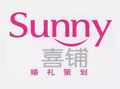 sunny喜鋪婚禮策劃