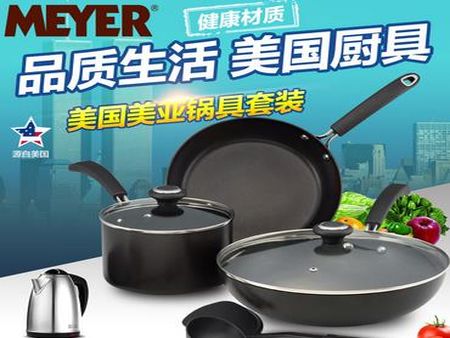 meyer鍋具加盟