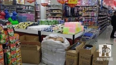 義烏小商品超市加盟