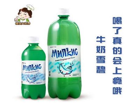 milkis汽水加盟