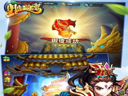 陰陽(yáng)西游加盟