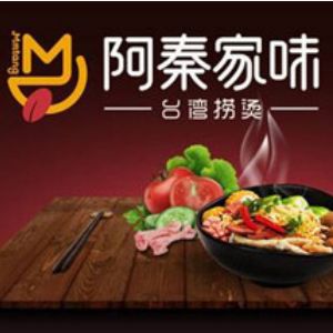 阿秦家味麻辣燙加盟