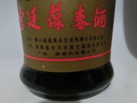 宮廷葆春酒加盟