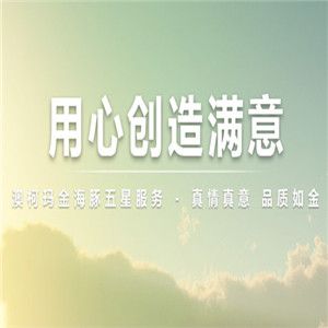 澳柯瑪自動售貨機加盟