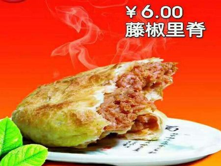 鄭州麥多奇餐飲連鎖加盟