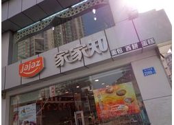 家家知面包店加盟