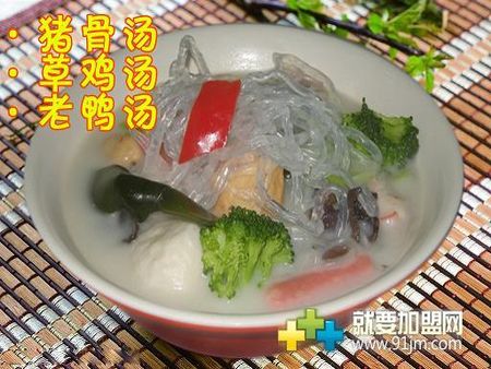 珍辣味加盟