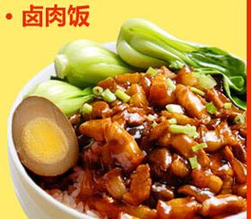 六福家牛肉飯加盟