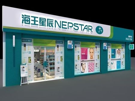 海王星辰藥店加盟