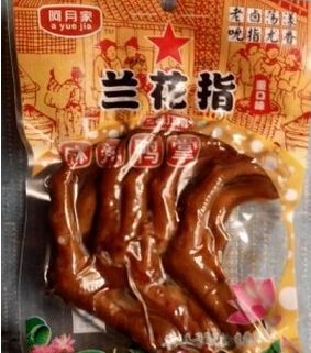 阿月家食品加盟