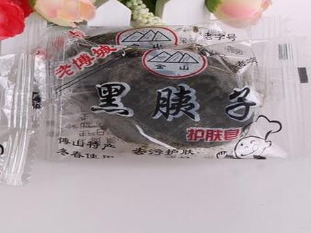 黑胰子手工皂加盟