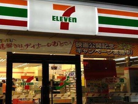 重慶711便利店加盟