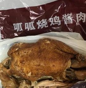 呱呱燒雞醬肉加盟