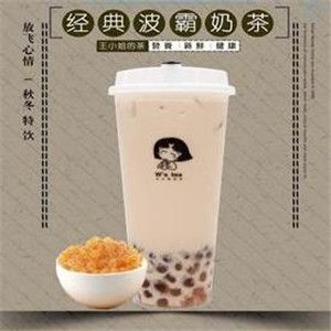 王小姐的茶奶茶加盟