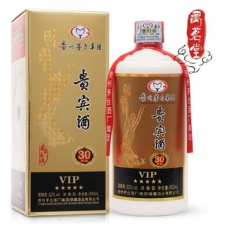 茅臺(tái)貴賓酒加盟