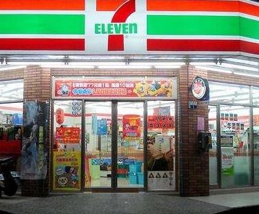 重慶711便利店加盟