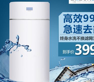 百歐森空氣凈化器加盟