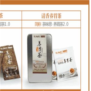 茶味思養(yǎng)生茶加盟