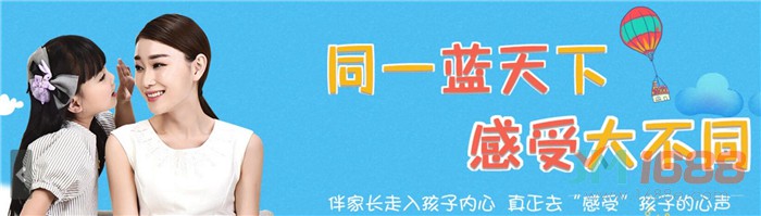 東方娃娃國(guó)際教育加盟