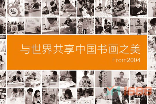 一書閣加盟