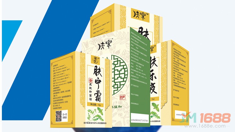 膚寧樂(lè)皮膚健康免費(fèi)試用中心加盟