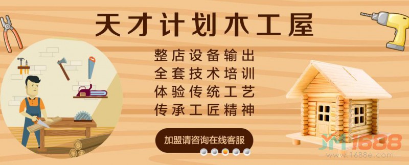 三大加盟支持，選品定位，返點(diǎn)政策