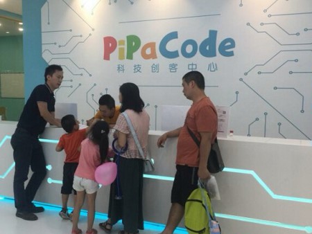 PiPaCode科技創(chuàng)客中心加盟