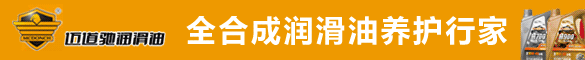 邁道馳