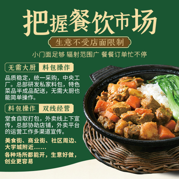 江南小鎮(zhèn)小籠包加盟，無需大廚，料包操作，雙線經(jīng)營