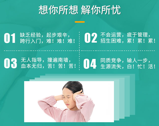 滿分密碼，想你所想，解你所憂