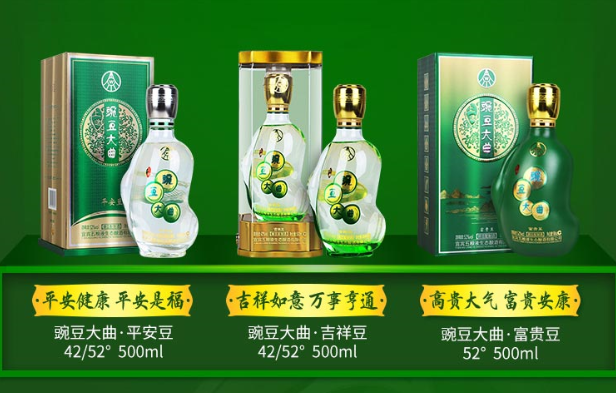 五糧液豌豆大曲加盟品牌產(chǎn)品