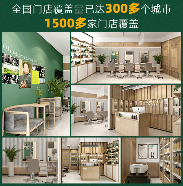 章光101加盟，全國門店覆蓋已達(dá)300多個城市，1500多家門店覆蓋