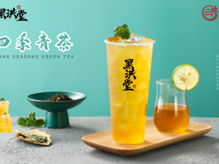 黑洪堂茶飲加盟