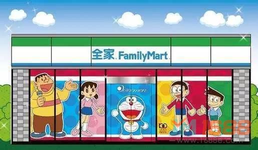 全家便利店加盟