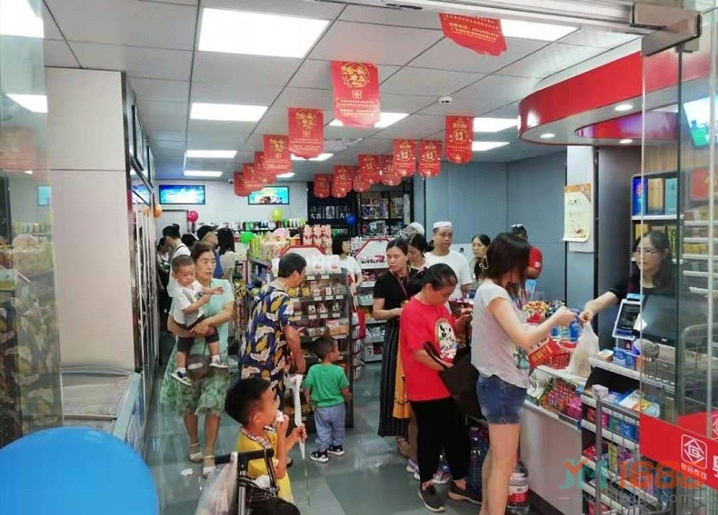 合家歡便利店加盟