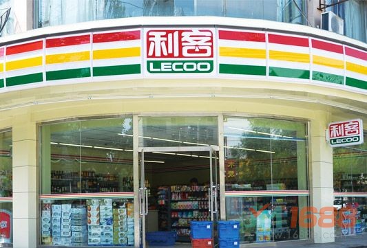 利客便利店加盟