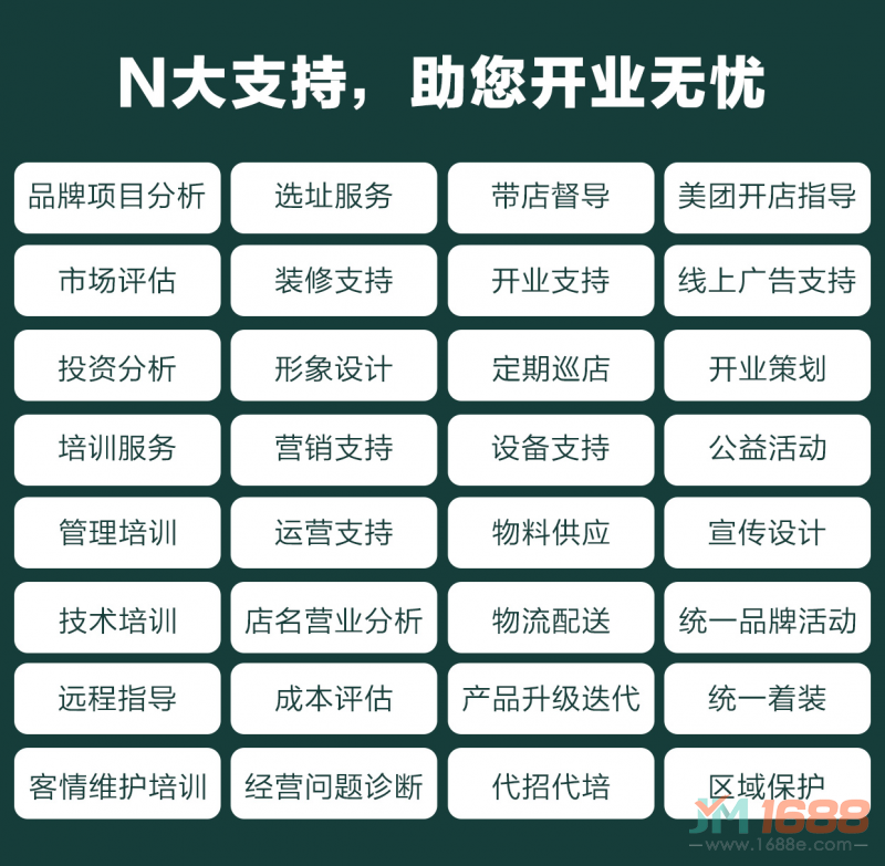 花輕揚(yáng)減肥瘦身加盟