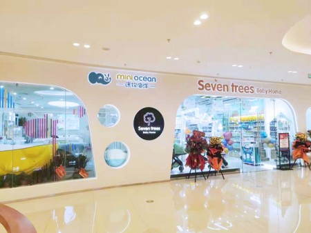 seven trees進(jìn)口母嬰店加盟