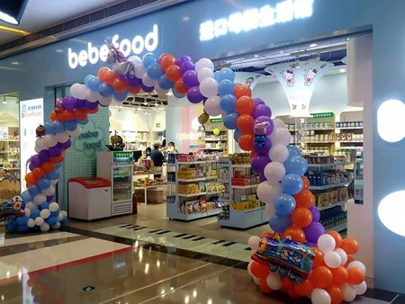 bebefood進口母嬰生活館加盟