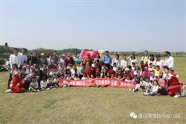 魔法城堡國際幼兒園加盟