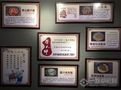 秦人甲陜西扯面肉夾饃加盟