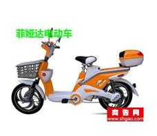 菲婭達(dá)電動(dòng)車加盟