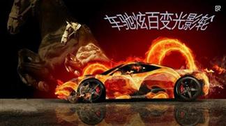 車馳炫百變光影輪加盟