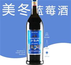 小白山紅酒酒業(yè)加盟