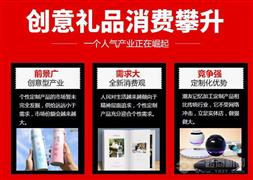 潮友記憶定制潮品店加盟