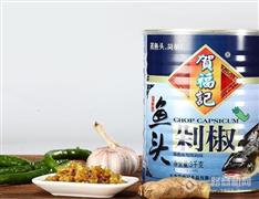 賀福記調(diào)味品加盟