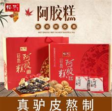 輕悠阿膠糕加盟