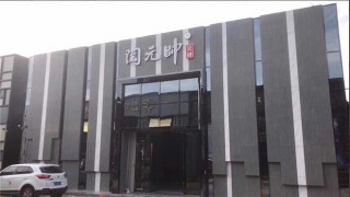 陶元帥瓷磚加盟