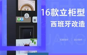 極伽時(shí)光加盟