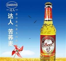 達(dá)人邁苦蕎啤酒加盟